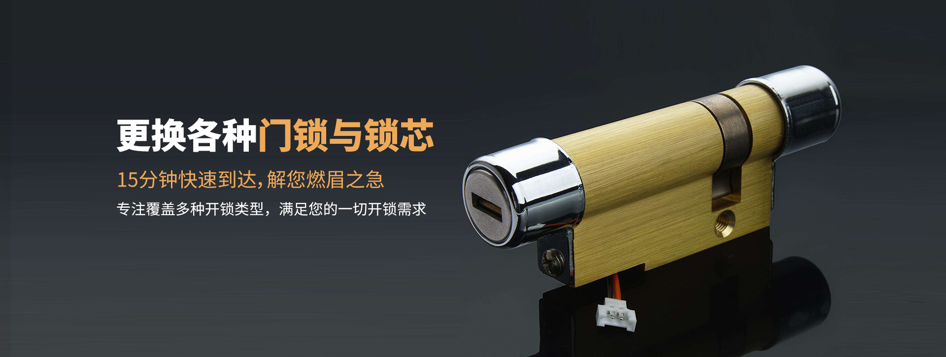 山南乃东县banner03