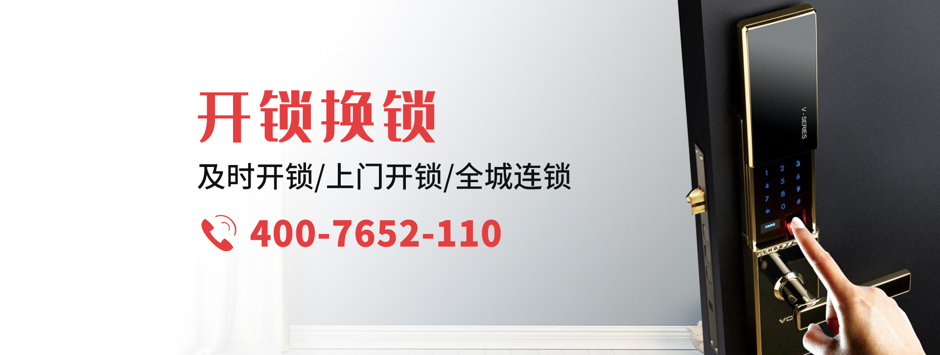 山南乃东县banner